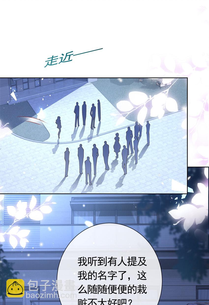 028 青姨的失踪-第29话