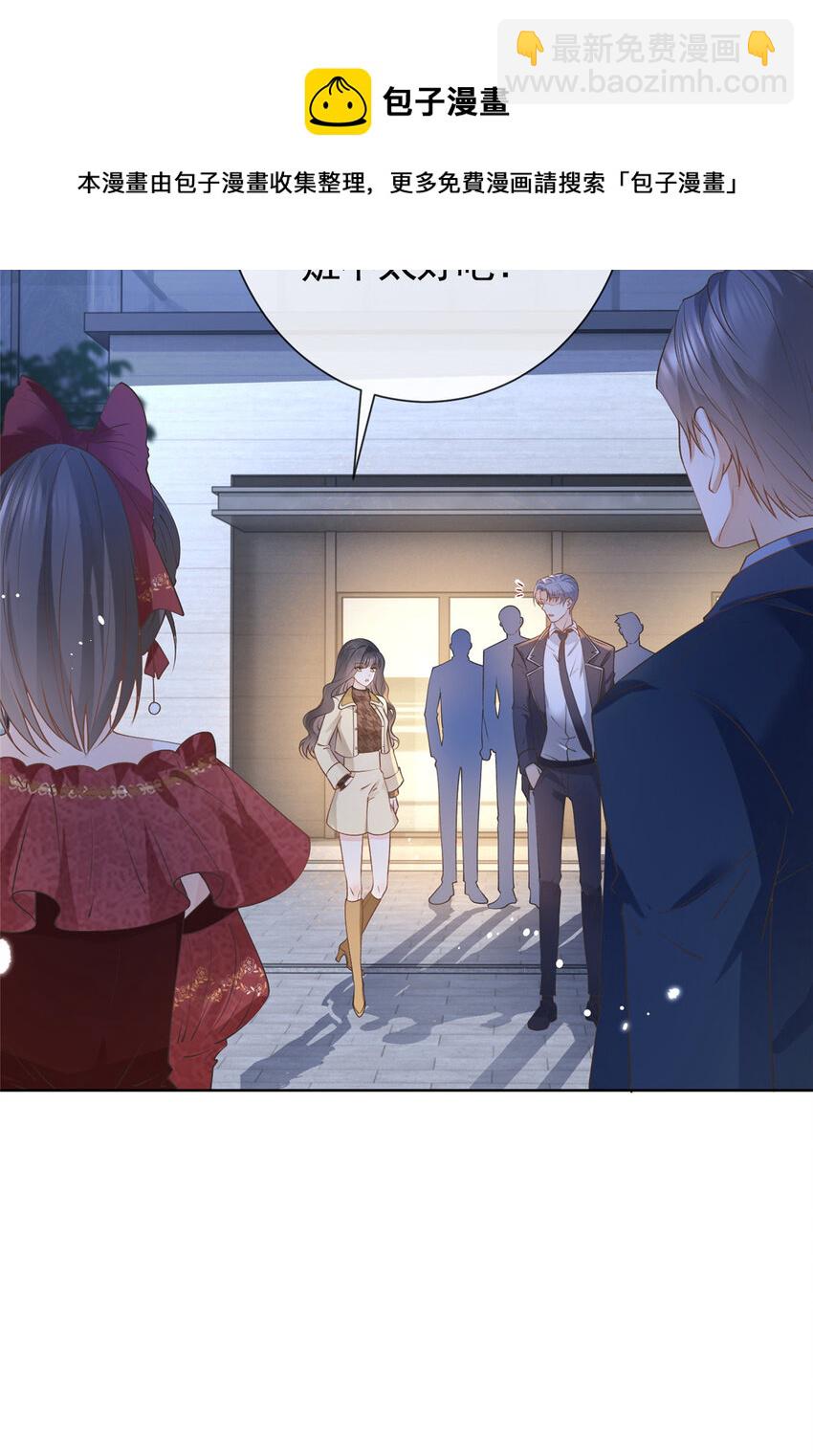 028 青姨的失踪-第29话