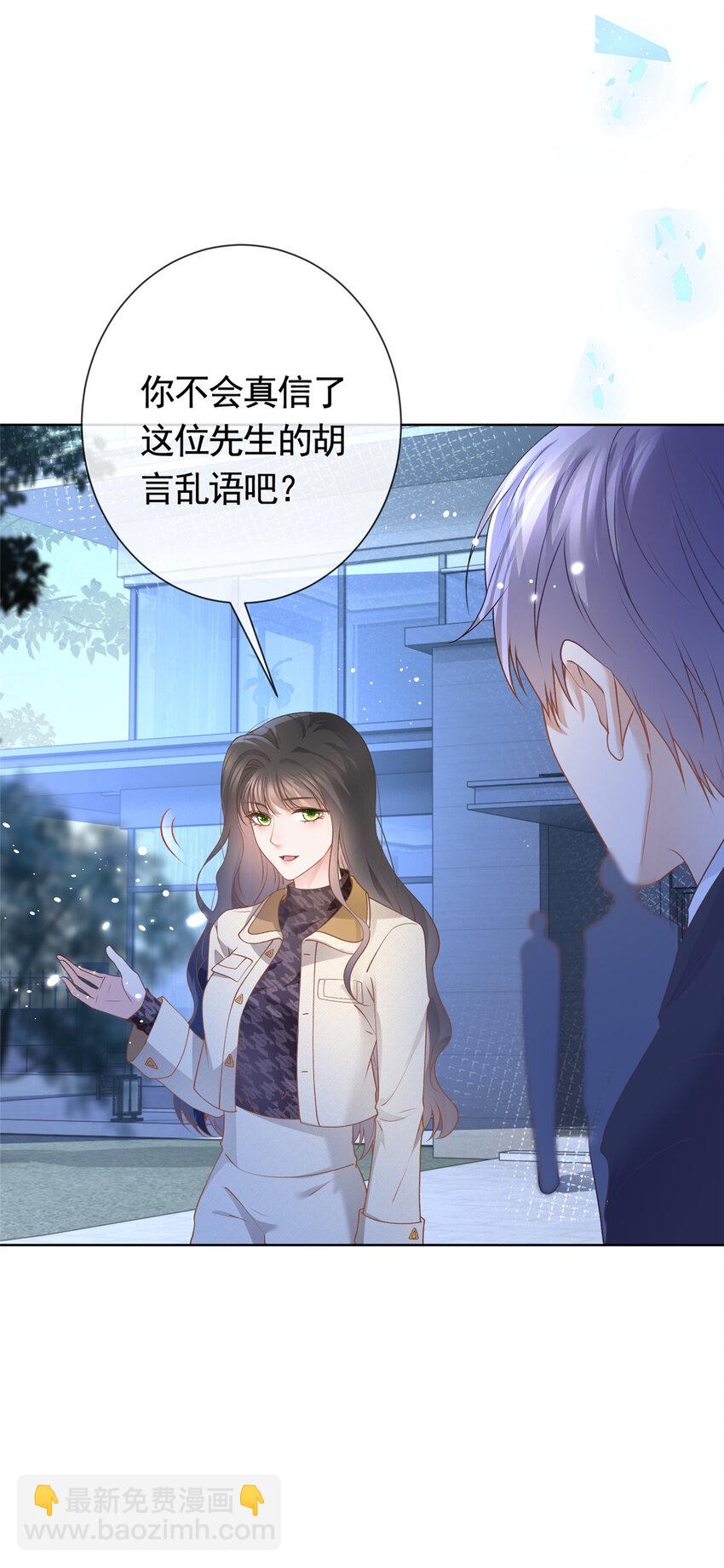 028 青姨的失踪-第29话