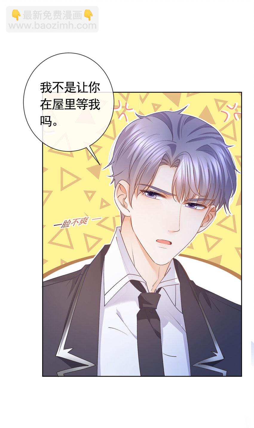 028 青姨的失踪-第29话