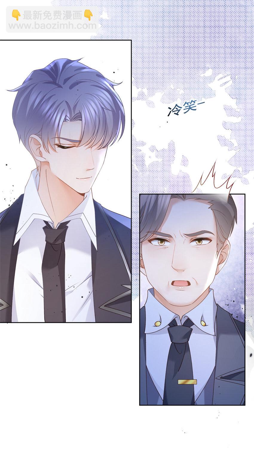 028 青姨的失踪-第29话