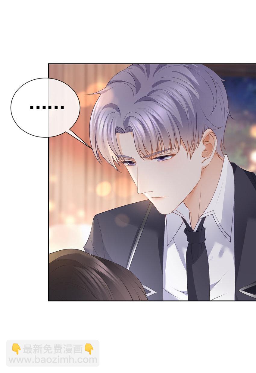 028 青姨的失踪-第29话