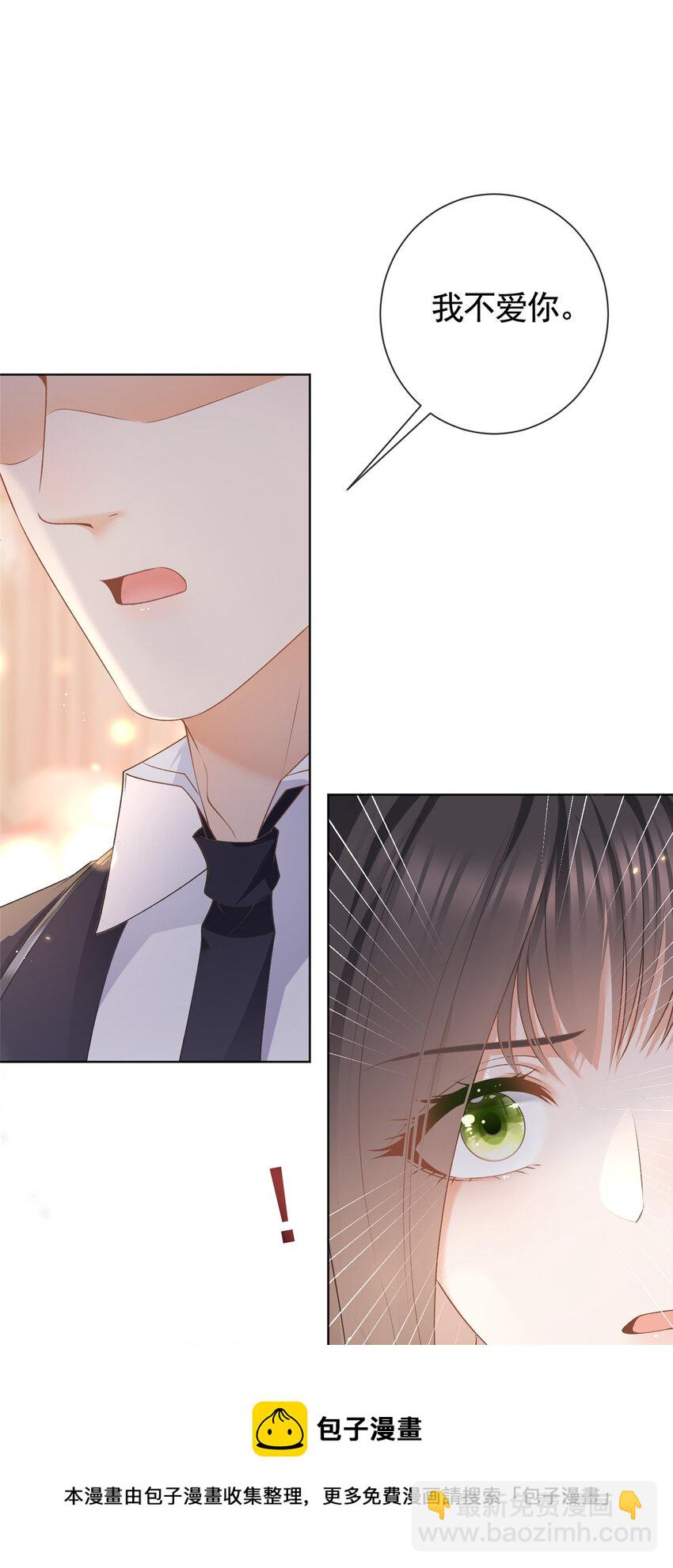 028 青姨的失踪-第29话