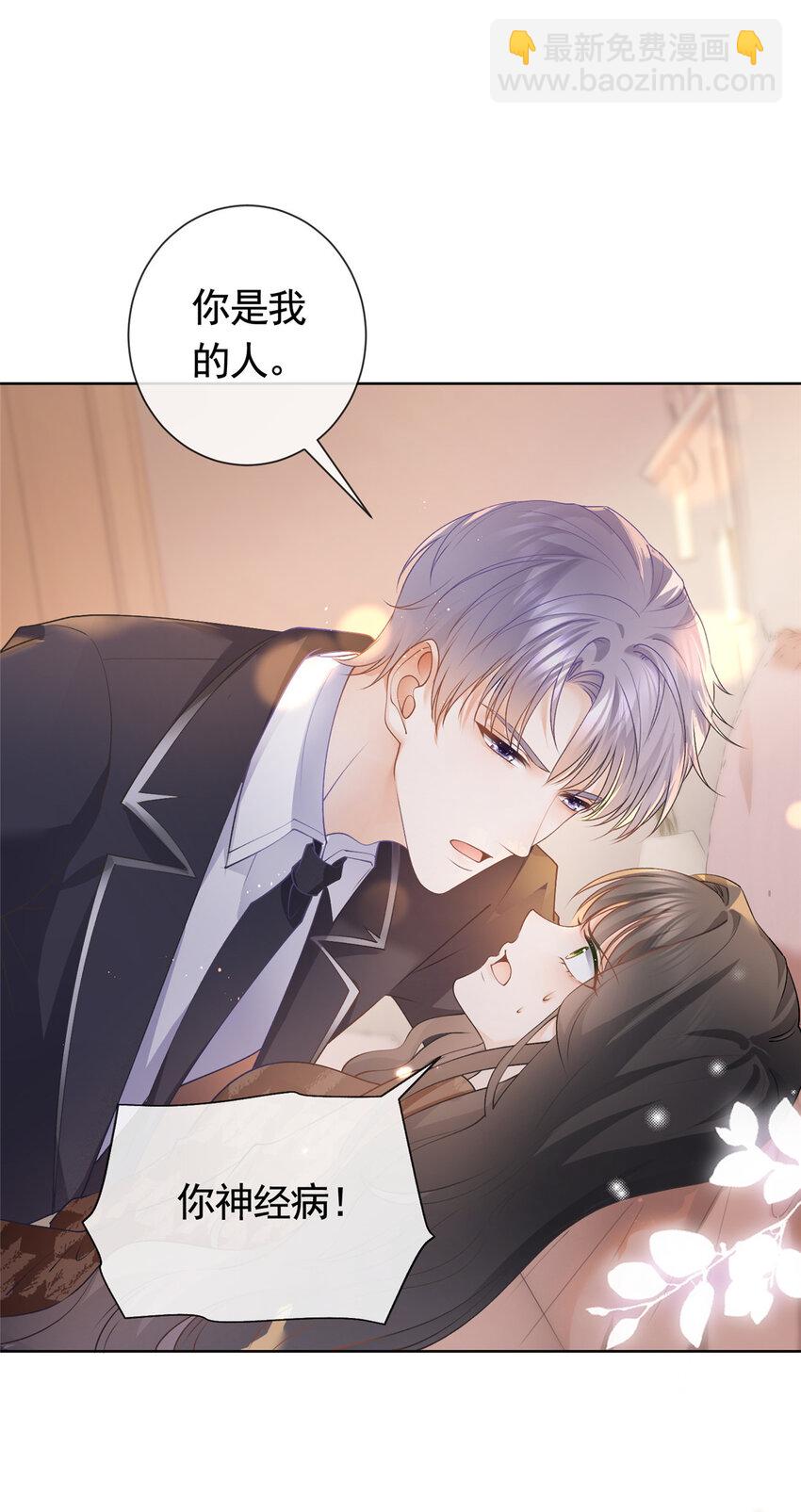 028 青姨的失踪-第29话