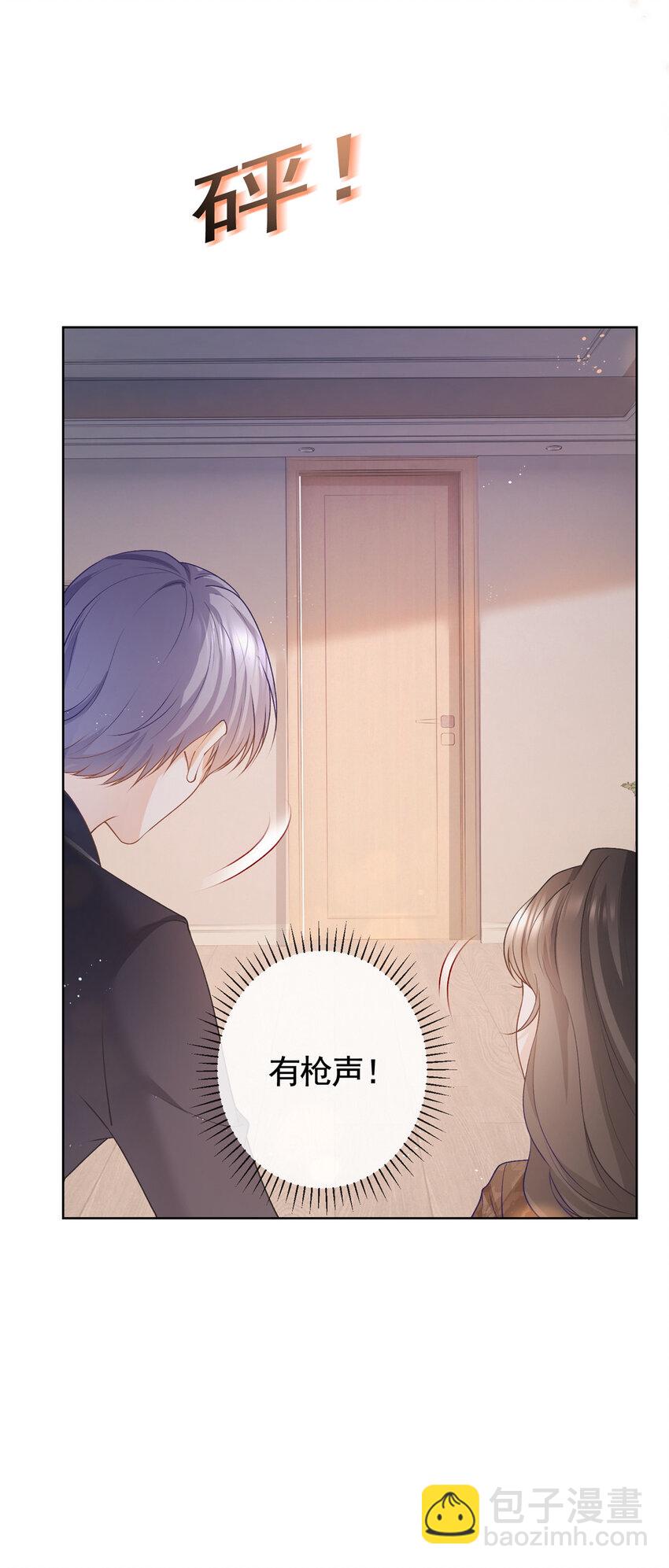 028 青姨的失踪-第29话