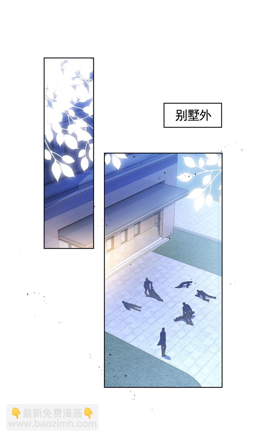 030 再见了，墨笙-第31话