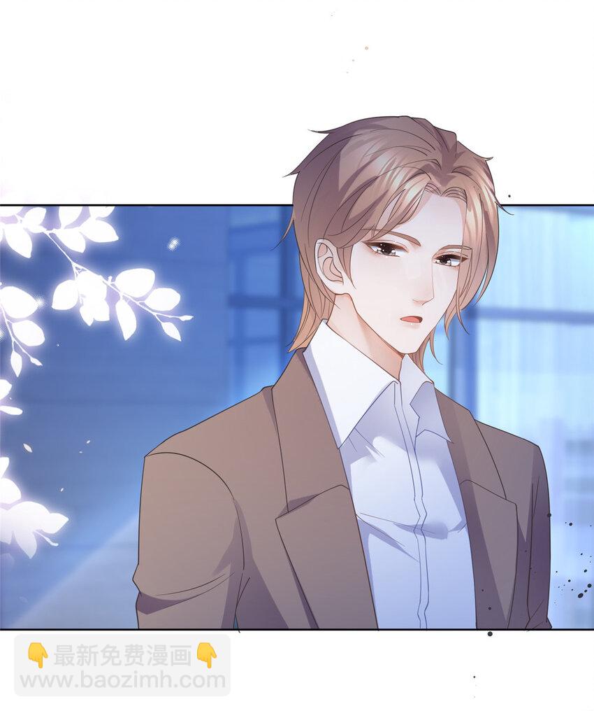 030 再见了，墨笙-第31话