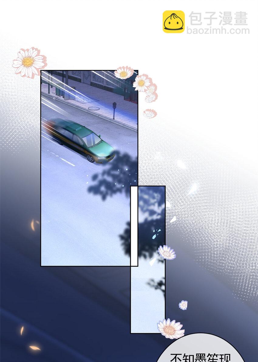 030 再见了，墨笙-第31话