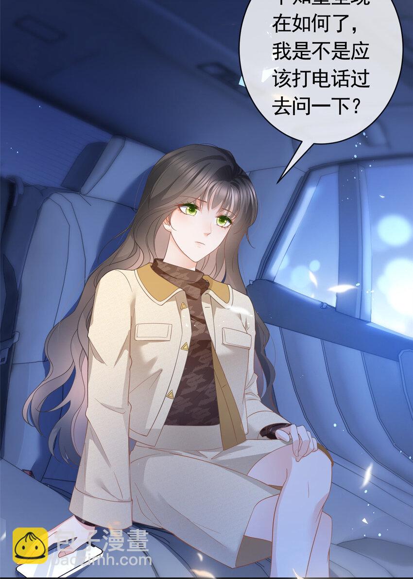 030 再见了，墨笙-第31话