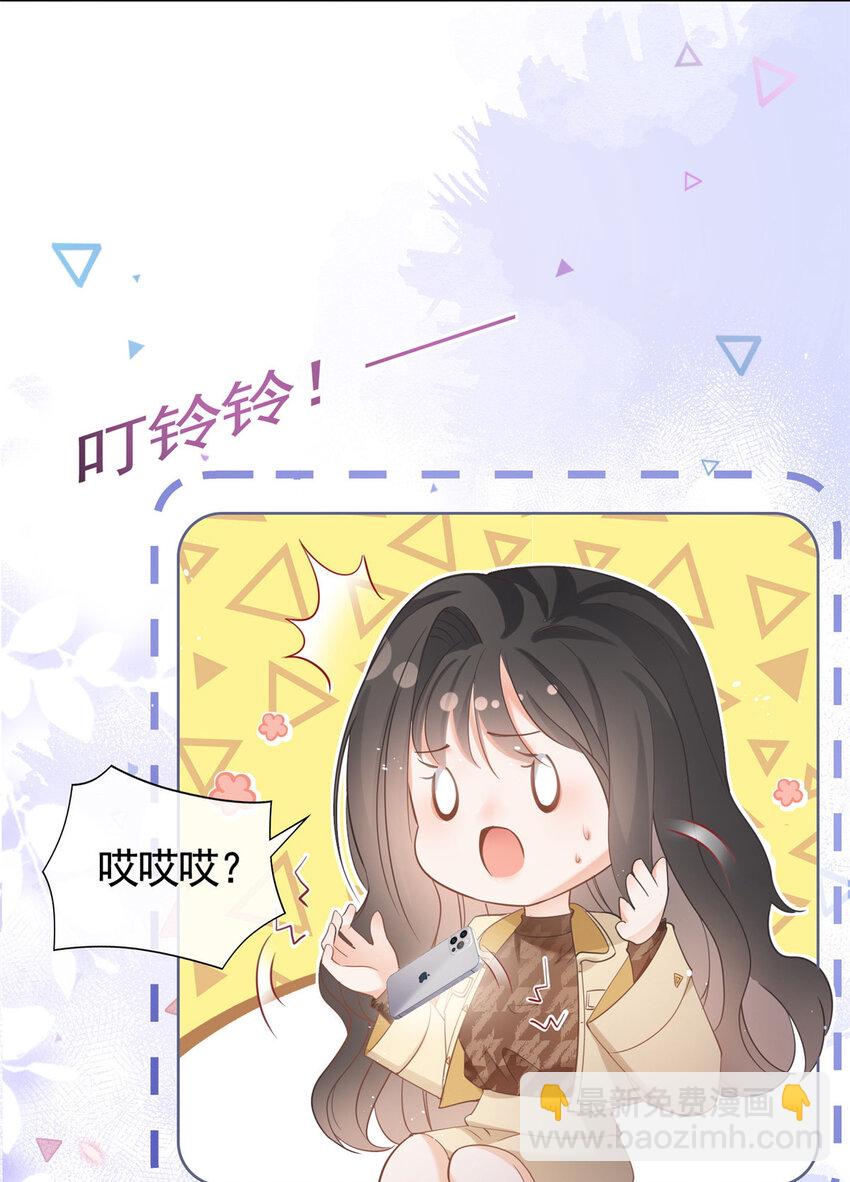 030 再见了，墨笙-第31话