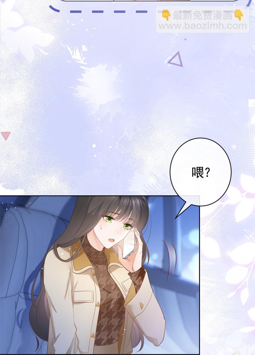 030 再见了，墨笙-第31话