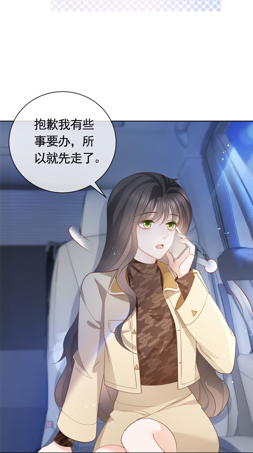 030 再见了，墨笙-第31话