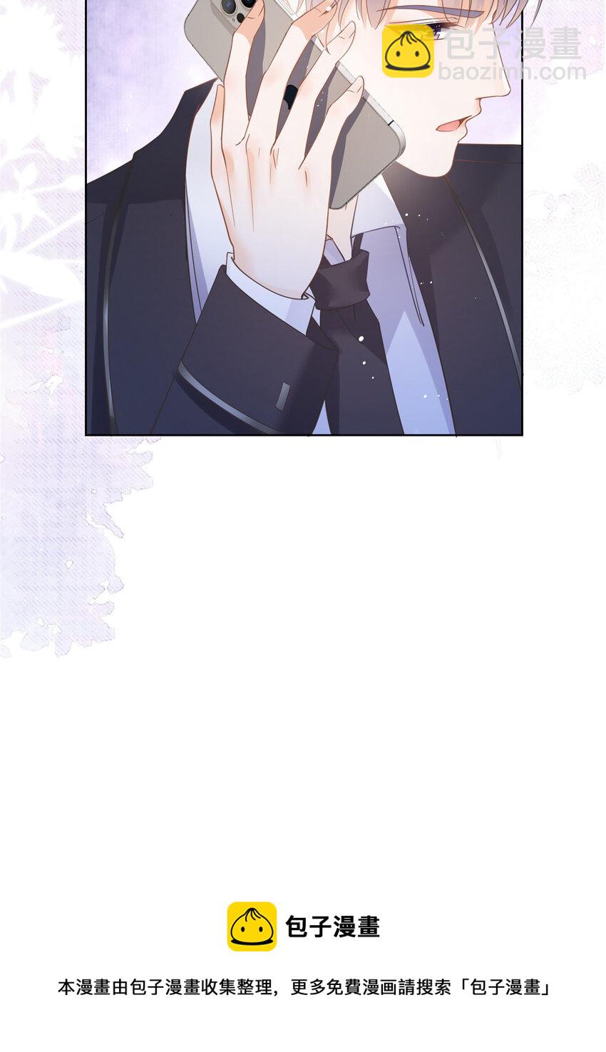 030 再见了，墨笙-第31话