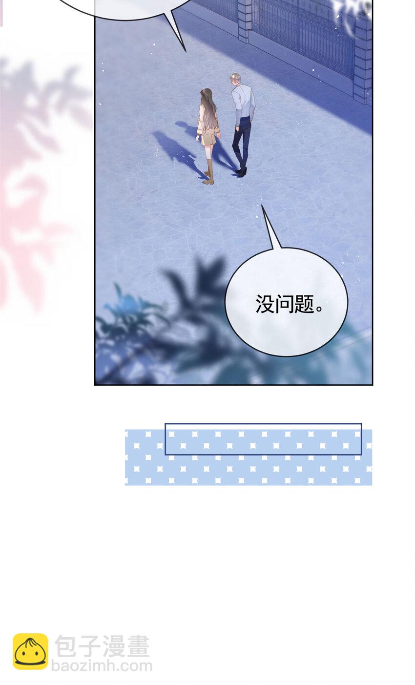 034 比勒斯集团收购报社-第35话