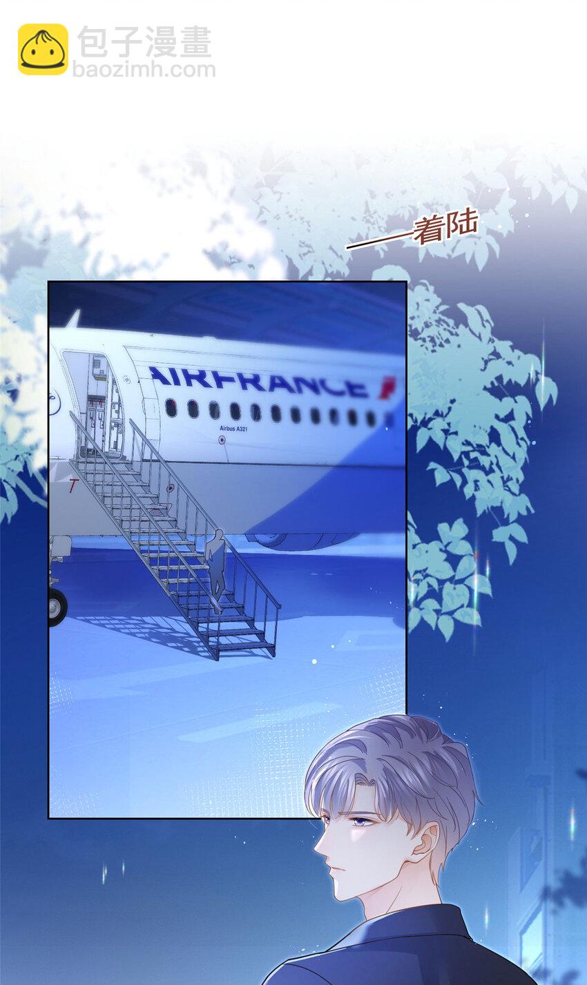 034 比勒斯集团收购报社-第35话