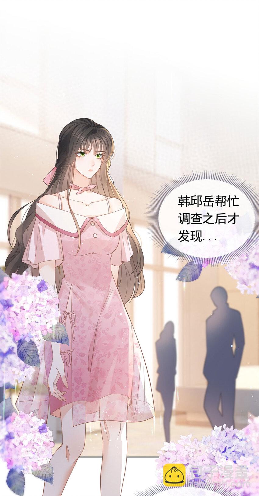 034 比勒斯集团收购报社-第35话