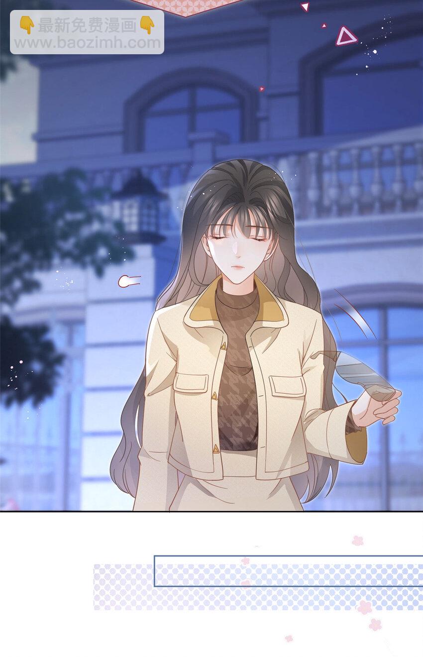 034 比勒斯集团收购报社-第35话