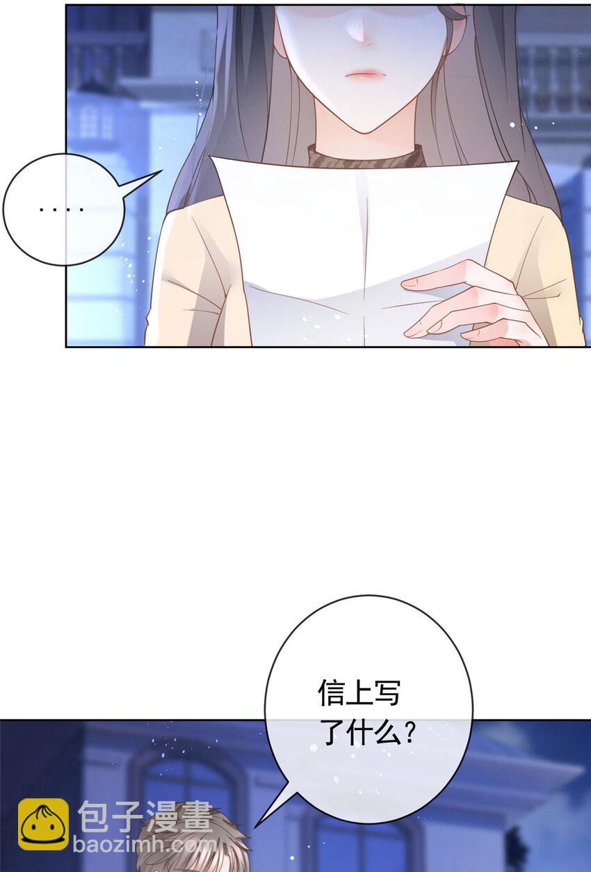 034 比勒斯集团收购报社-第35话