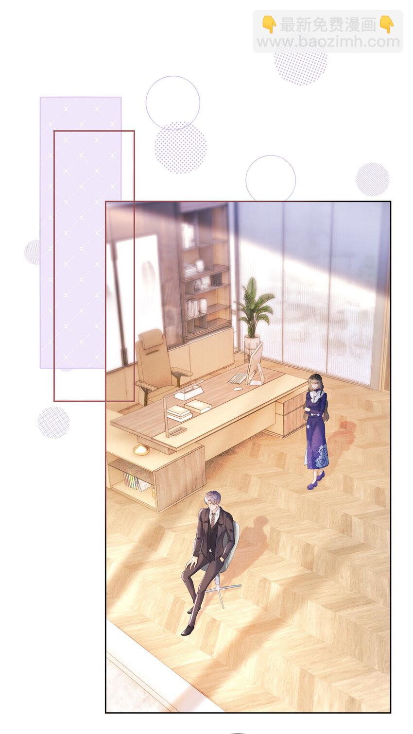 039 情敌要来？-第39话