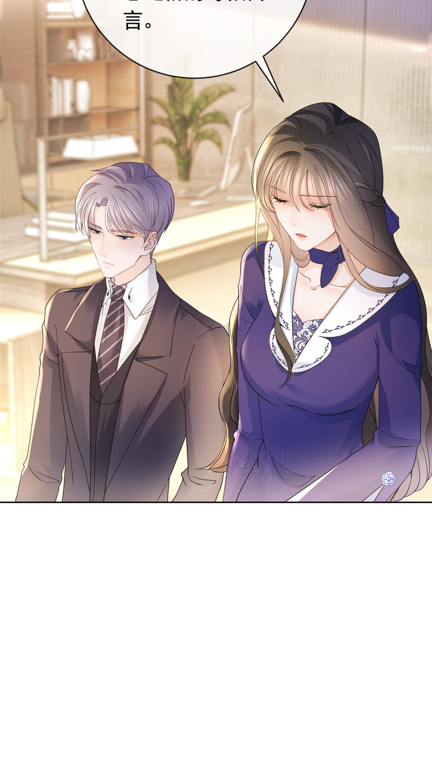 039 情敌要来？-第39话