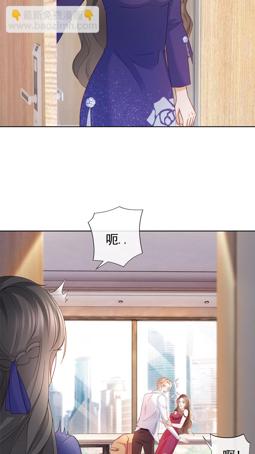 039 情敌要来？-第39话