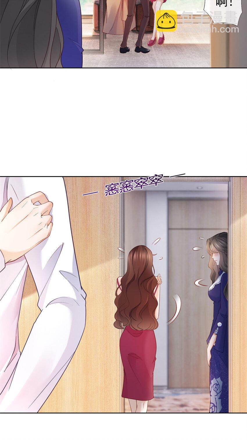 039 情敌要来？-第39话