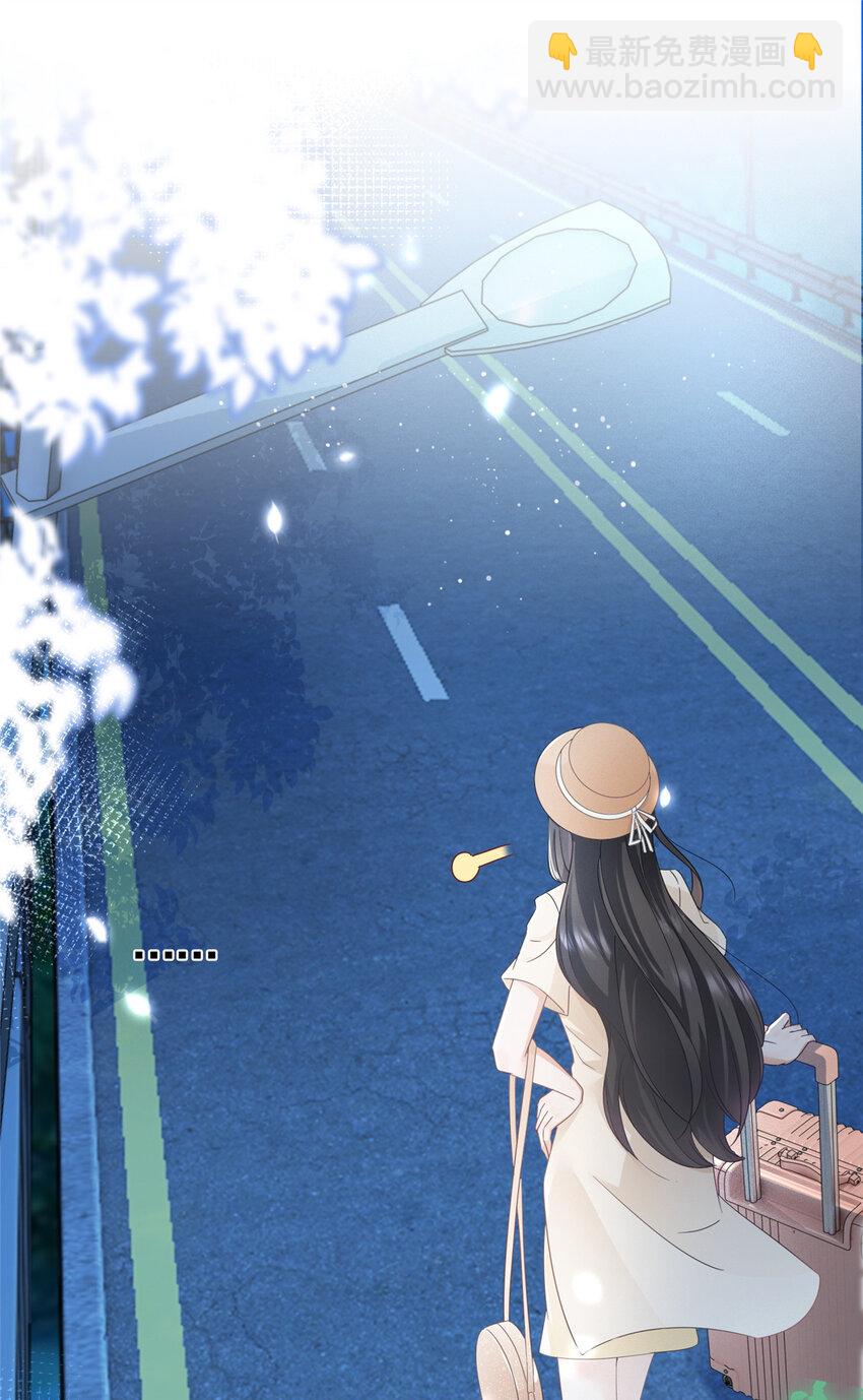 殺手大佬在線養狐 - 004 天師家族 - 4