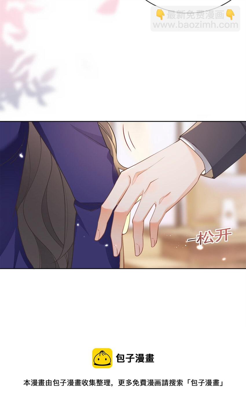 040 来自轩辕恒的威胁-第41话