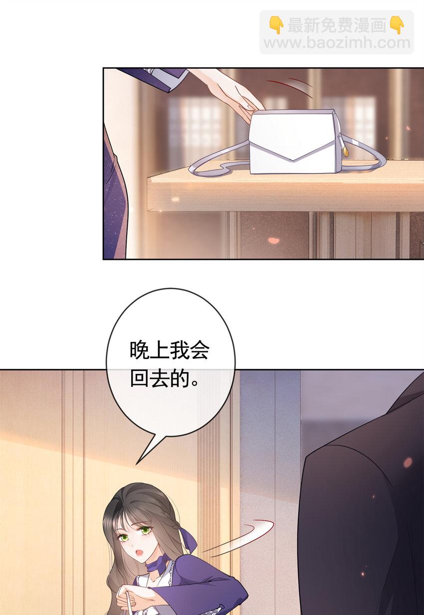 040 来自轩辕恒的威胁-第41话