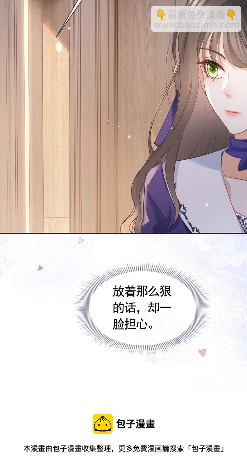 040 来自轩辕恒的威胁-第41话