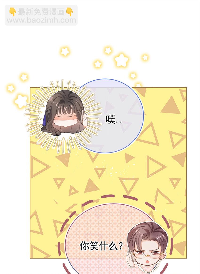 040 来自轩辕恒的威胁-第41话