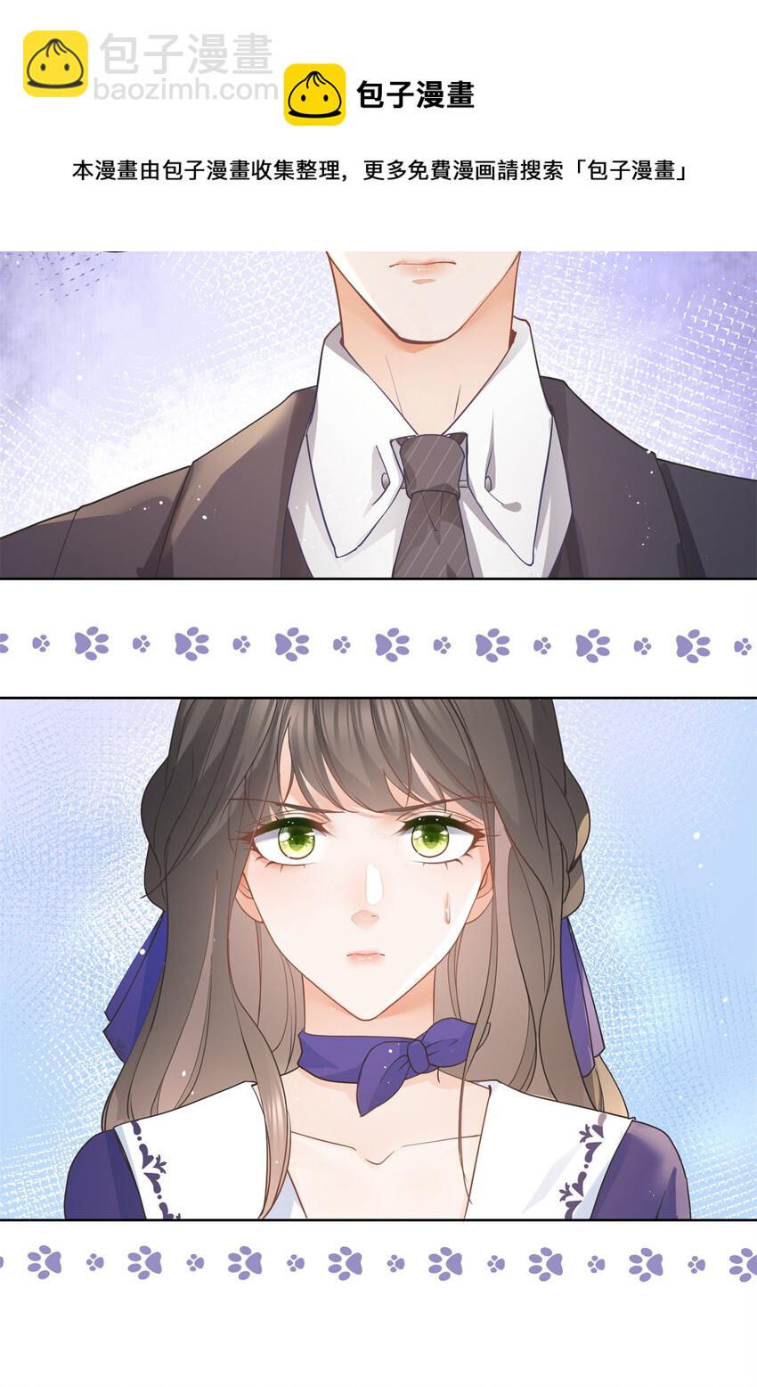 040 来自轩辕恒的威胁-第41话