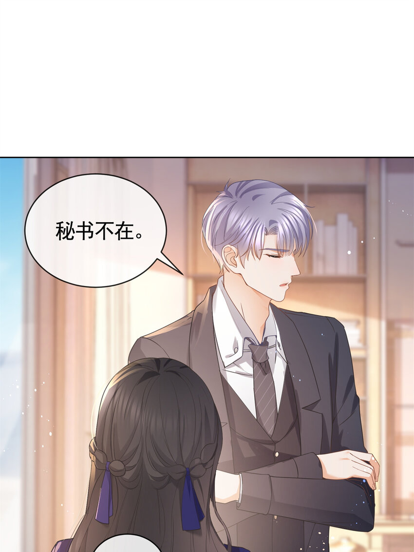 040 来自轩辕恒的威胁-第41话