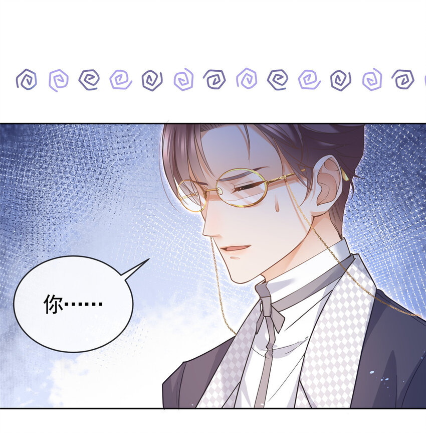 042 墨笙是个M？-第43话