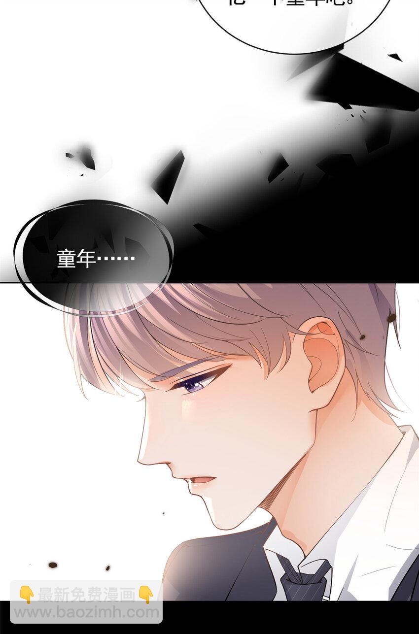 044 狐狸的游戏-第45话