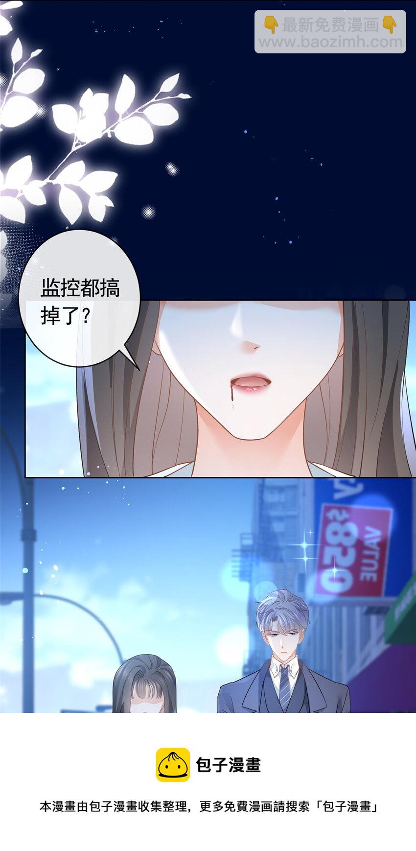 044 狐狸的游戏-第45话