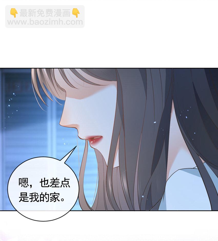 044 狐狸的游戏-第45话