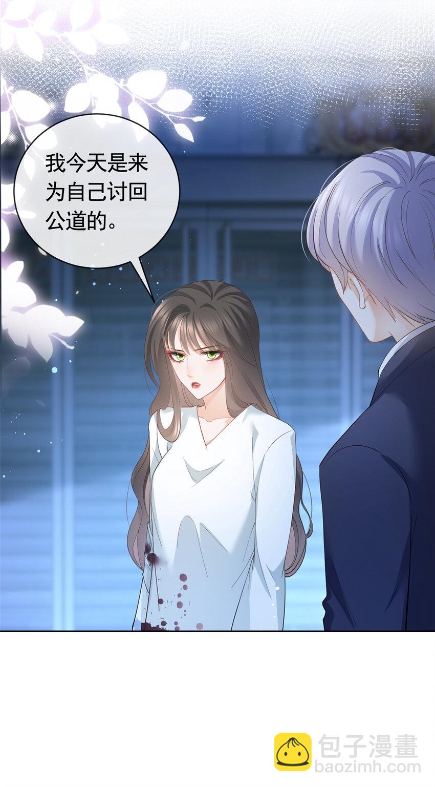 044 狐狸的游戏-第45话