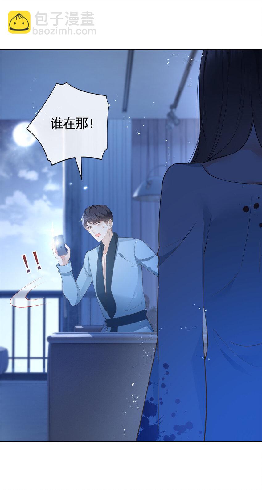 044 狐狸的游戏-第45话