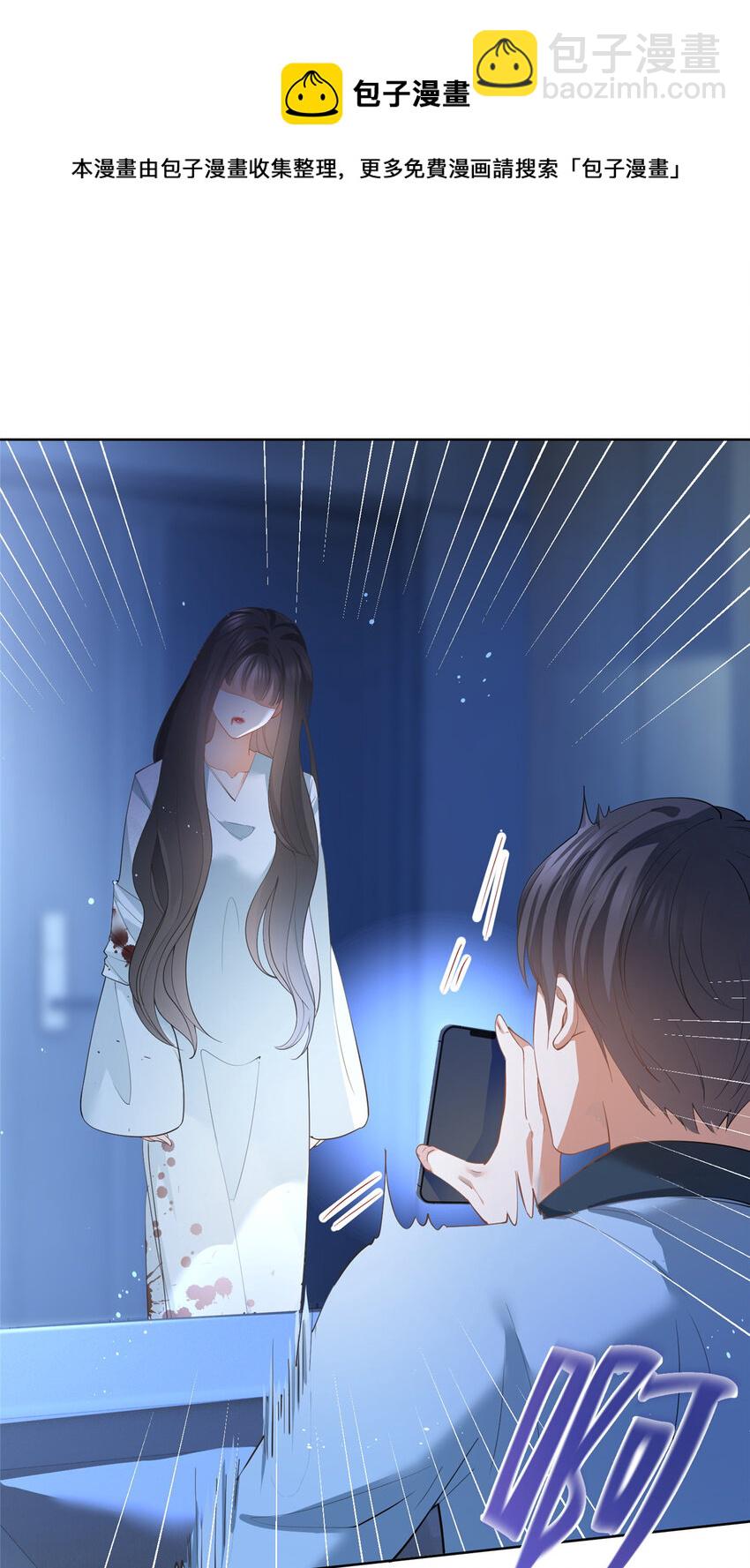 044 狐狸的游戏-第45话