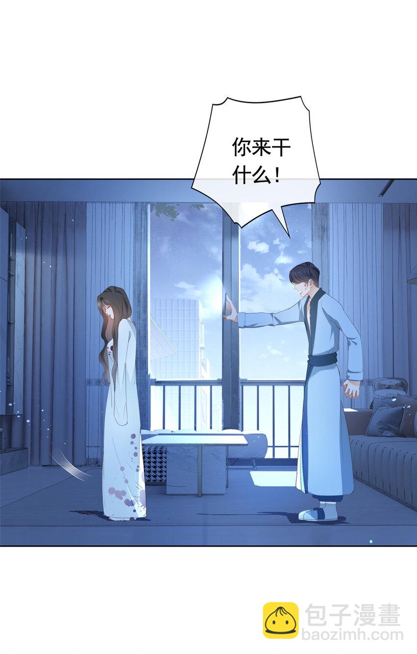 044 狐狸的游戏-第45话