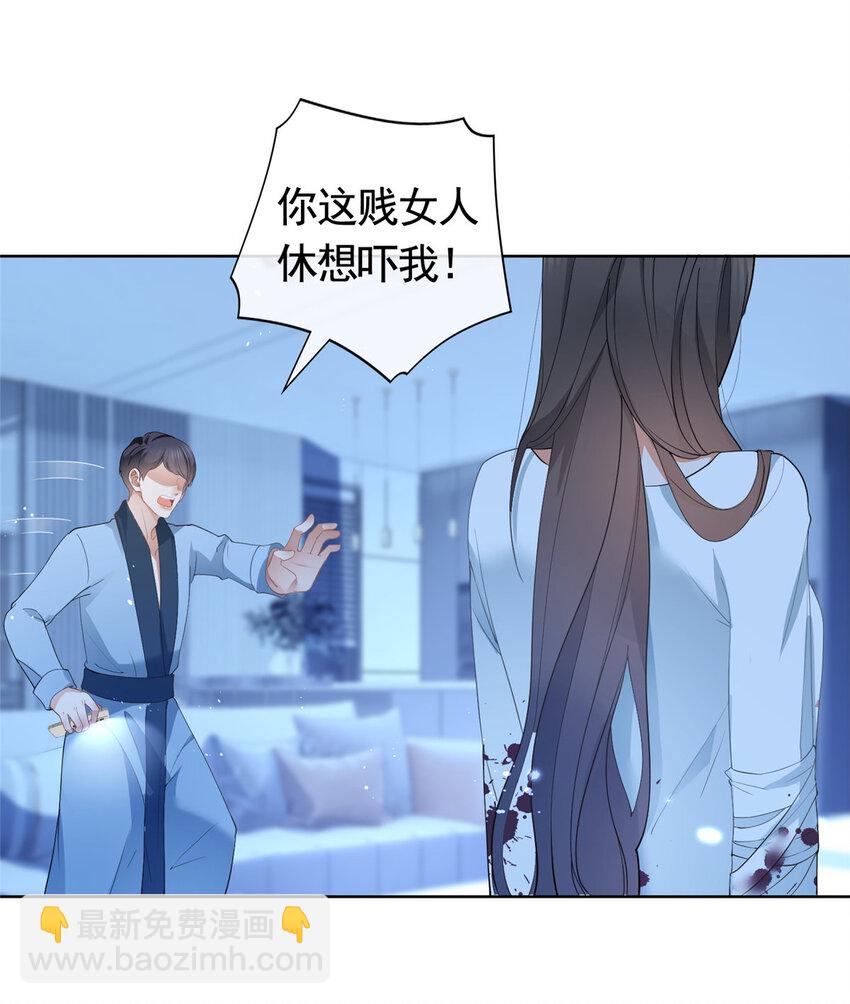 044 狐狸的游戏-第45话