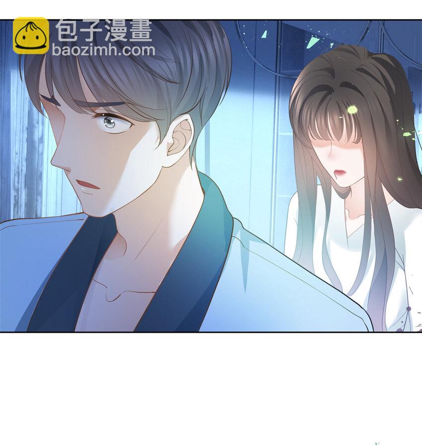 044 狐狸的游戏-第45话