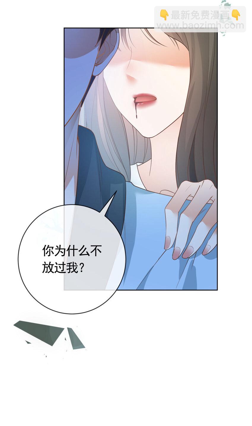 044 狐狸的游戏-第45话