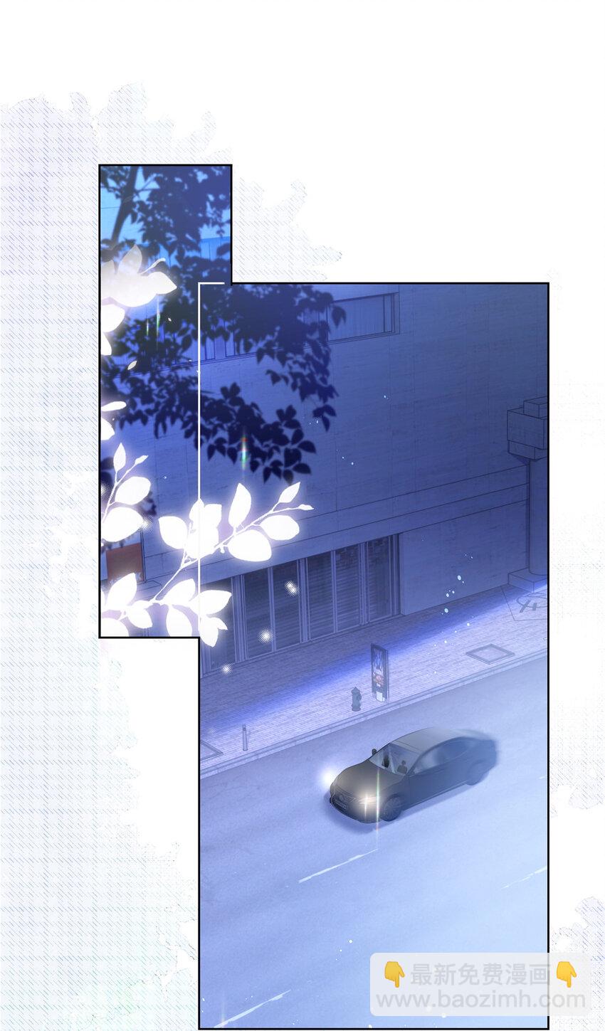 046 霸总的底气-第47话