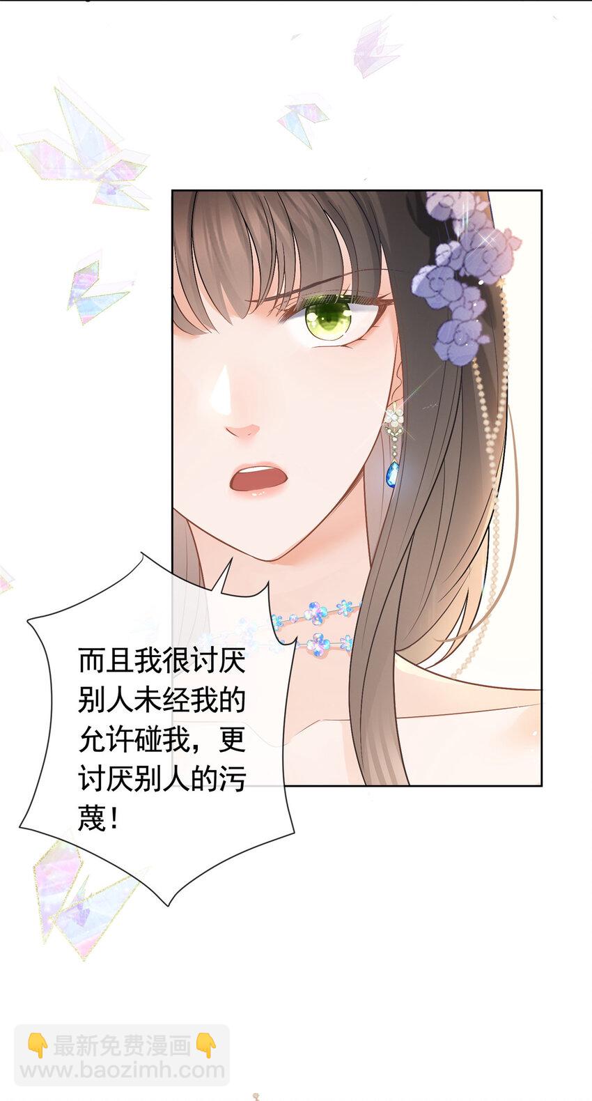 048 德蒙是我的名字-第49话