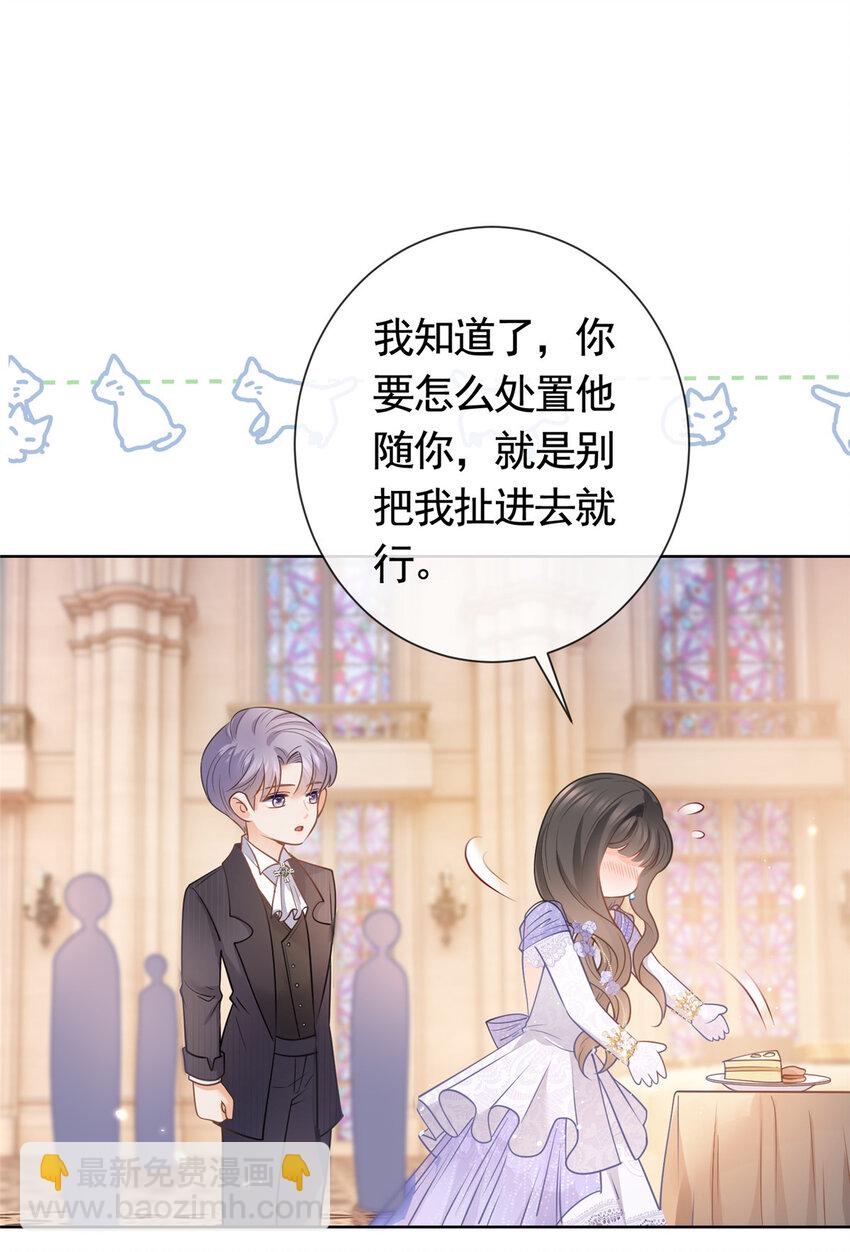 048 德蒙是我的名字-第49话