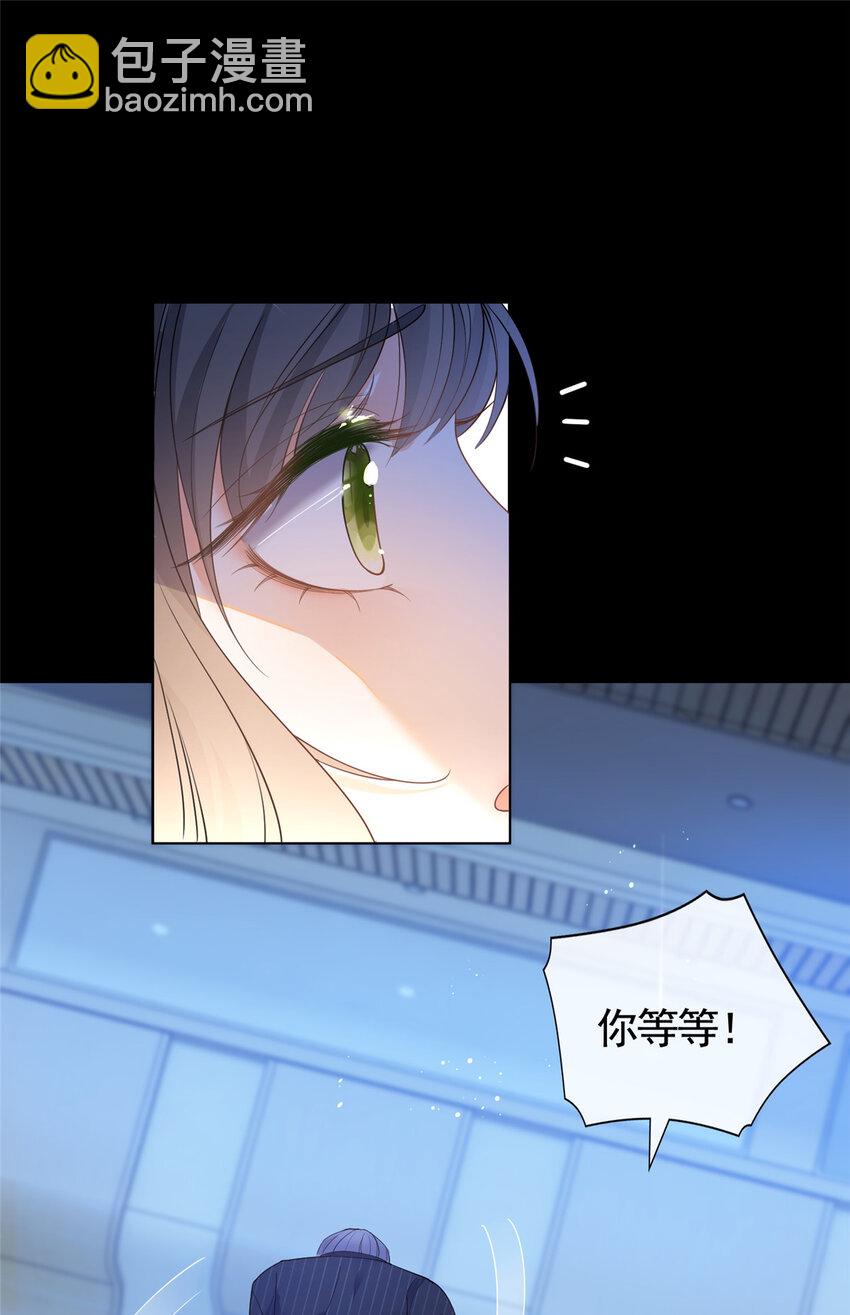 050 另外的狐族-第51话