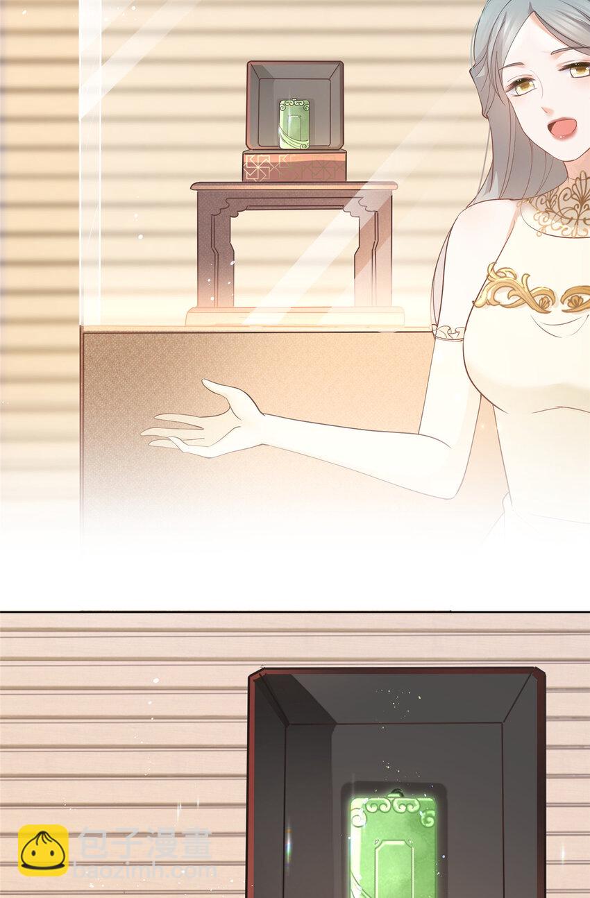 050 另外的狐族-第51话