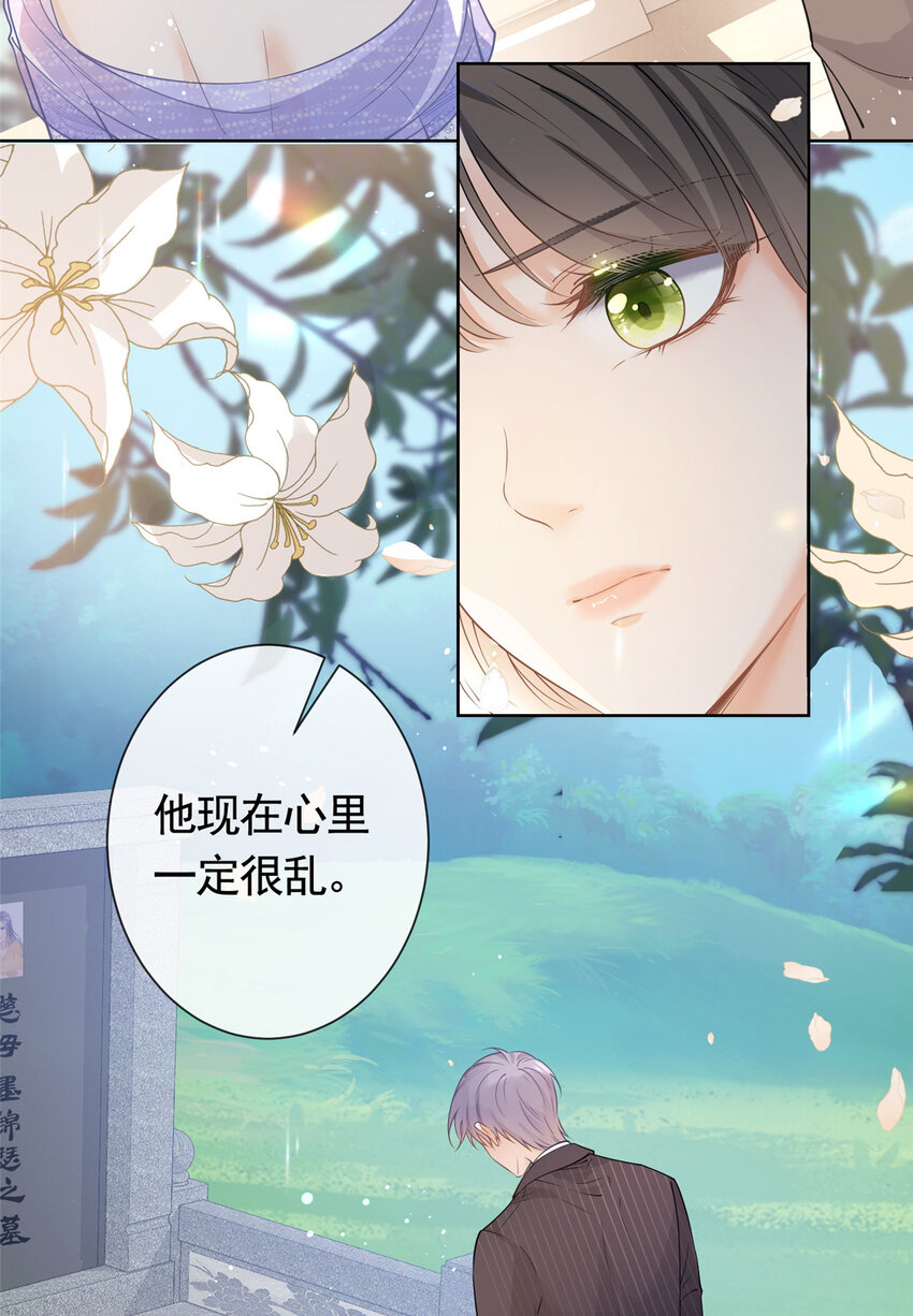 052 坟墓前的倾述-第53话